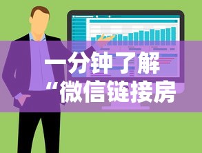 一分钟了解“微信链接房卡在哪购买”购买房卡介绍