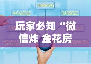 玩家必知“微信炸 金花房卡怎么买”详细房卡怎么购买方式 玩家必知“微信炸 金花房卡怎么买”详细房卡怎么购买方式