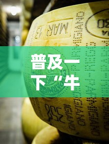 普及一下“牛牛链接房卡怎么买”获取玩金花房卡链接教程
