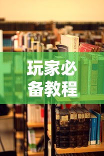 玩家必备教程“玩炸 金花房卡哪能购买”获取房卡方式