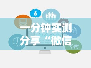 一分钟实测分享“微信链接房卡在哪里充值”房卡获取方法 一分钟实测分享“微信链接房卡在哪里充值”房卡获取方法