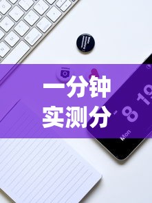 一分钟实测分享“微信好友开房打炸 金花App”详细介绍房卡使用方式