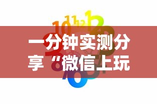 一分钟实测分享“微信上玩金花房卡在哪充值”哪里获取房卡