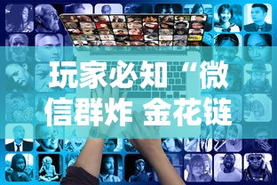 玩家必知“微信群炸 金花链接房卡”如何获取房卡教程 玩家必知“微信群炸 金花链接房卡”如何获取房卡教程