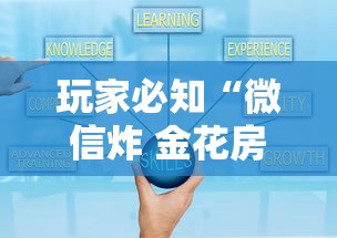 玩家必知“微信炸 金花房卡怎么买”详细介绍房卡使用方式 玩家必知“微信炸 金花房卡怎么买”详细介绍房卡使用方式