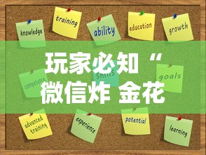 玩家必知“微信炸 金花房卡怎么买”详细介绍房卡使用方式