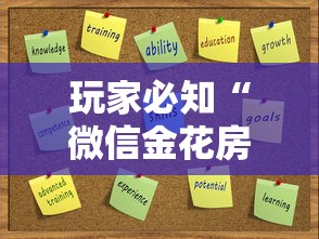 玩家必知“微信金花房卡如何购买充值”房卡获取方法