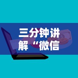 三分钟讲解“微信群里面玩炸 金花房卡怎么购买”获取房卡方式