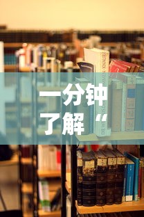 一分钟了解“微信金花房卡从哪里购买”详细房卡教程