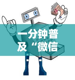 一分钟普及“微信链接房卡如何购买”获取房卡教程