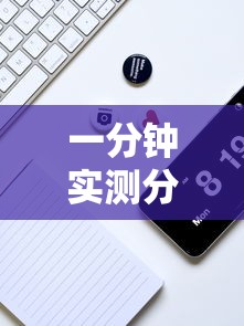 一分钟实测分享“微信链接房卡哪能充值”详细房卡使用教程-哔哩哔哩