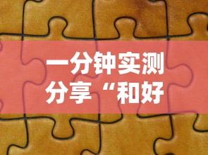 一分钟实测分享“和好友玩牌九要怎么买房卡”详细房卡教程