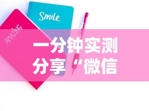一分钟实测分享“微信玩炸 金花房卡”获取房卡方式