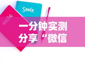 一分钟实测分享“微信玩金花房卡从哪购买”如何获取房卡教程