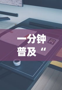 一分钟普及“可以建房间打牌的手机app”详细房卡使用教程-哔哩哔哩
