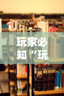 玩家必知“玩炸 金花房卡从哪购买”房卡获取方法