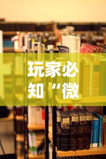 玩家必知“微信金花房卡”详细房卡教程