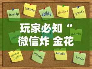 玩家必知“微信炸 金花房卡怎么卖”详细介绍房卡使用方式
