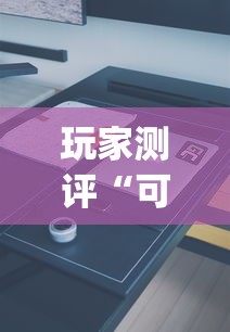 玩家测评“可以建房间打牌的手机app”详细房卡使用教程-哔哩哔哩 玩家测评“可以建房间打牌的手机app”详细房卡使用教程-哔哩哔哩