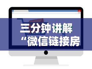 三分钟讲解“微信链接房卡如何买”详细房卡怎么购买教程