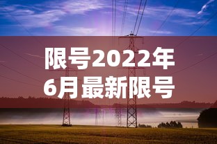 一分钟讲解“微信链接房卡怎么充”房卡获取方法