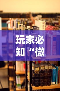 玩家必知“微信玩金花房卡怎样充值”详细房卡使用教程-哔哩哔哩