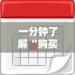一分钟了解“购买微信斗牛房卡联系方式”房卡使用方法介绍 一分钟了解“购买微信斗牛房卡联系方式”房卡使用方法介绍