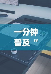 一分钟普及“可以建房间打牌的手机app”如何获取房卡教程