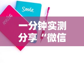 一分钟实测分享“微信玩炸 金花房卡”获取房卡教程