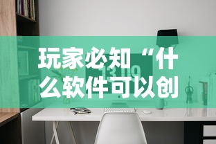 玩家必知“什么软件可以创建房间玩牛牛”详细房卡怎么购买方式 玩家必知“什么软件可以创建房间玩牛牛”详细房卡怎么购买方式