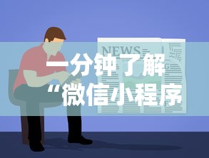 一分钟了解“微信小程序炸 金花房卡在哪买”详细房卡使用教程-哔哩哔哩 一分钟了解“微信小程序炸 金花房卡在哪买”详细房卡使用教程-哔哩哔哩