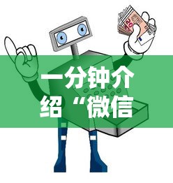 一分钟介绍“微信链接房卡上哪里购买”获取房卡教程