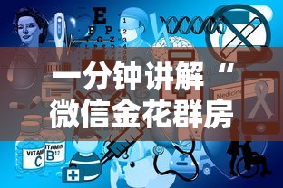 一分钟讲解“微信金花群房卡上哪购买”房卡链接获取