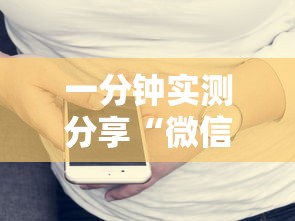 一分钟实测分享“微信9人炸 金花房卡去哪充值”房卡使用方法介绍
