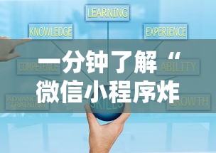 一分钟了解“微信小程序炸 金花房卡在哪里买”详细房卡教程 一分钟了解“微信小程序炸 金花房卡在哪里买”详细房卡教程