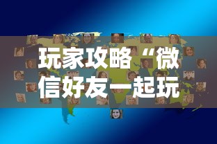 玩家攻略“微信好友一起玩金花的房卡”详细房卡怎么购买方式