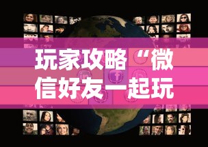 玩家攻略“微信好友一起玩金花的房卡”详细房卡怎么购买方式