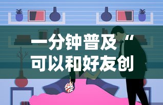 一分钟普及“可以和好友创房间一起玩的炸 金花”详细房卡使用教程-哔哩哔哩