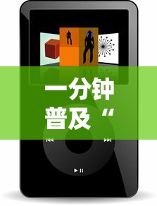 一分钟普及“微信小程序炸 金花房卡上哪充值”房卡链接获取