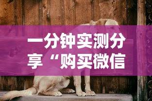 一分钟实测分享“购买微信斗牛房卡联系方式”详细房卡使用教程-哔哩哔哩