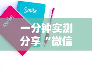 一分钟实测分享“微信群金花房卡如何充值”获取房卡教程-哔哩哔哩