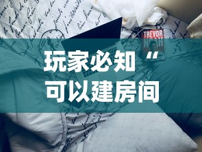 玩家必知“可以建房间打牌的手机app”链接房卡在哪里获取 玩家必知“可以建房间打牌的手机app”链接房卡在哪里获取