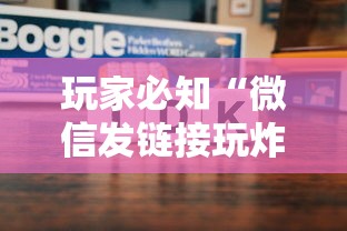 玩家必知“微信发链接玩炸 金花房卡怎样购买”详细房卡怎么购买方式