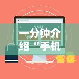 一分钟介绍“手机三加一上哪购买房卡”购买房卡介绍