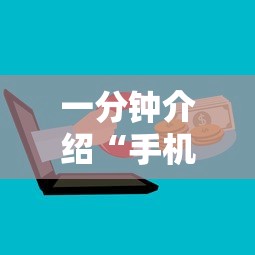一分钟介绍“手机三加一上哪购买房卡”购买房卡介绍 一分钟介绍“手机三加一上哪购买房卡”购买房卡介绍