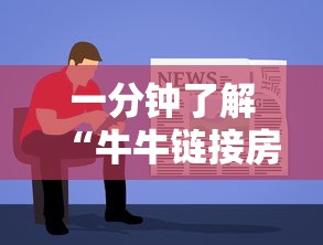 一分钟了解“牛牛链接房卡从那买”详细房卡使用教程-哔哩哔哩