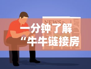 一分钟了解“牛牛链接房卡那里有”获取房卡教程