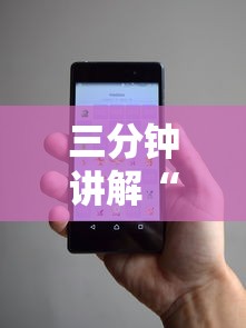 三分钟讲解“微信小程序炸 金花房卡在哪里买”房卡链接获取