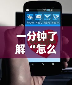 一分钟了解“怎么在微信上开斗地主房间”详细房卡怎么购买方式