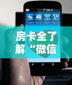 房卡全了解“微信群网页斗牛链接要怎么买房卡”详细房卡怎么购买方式